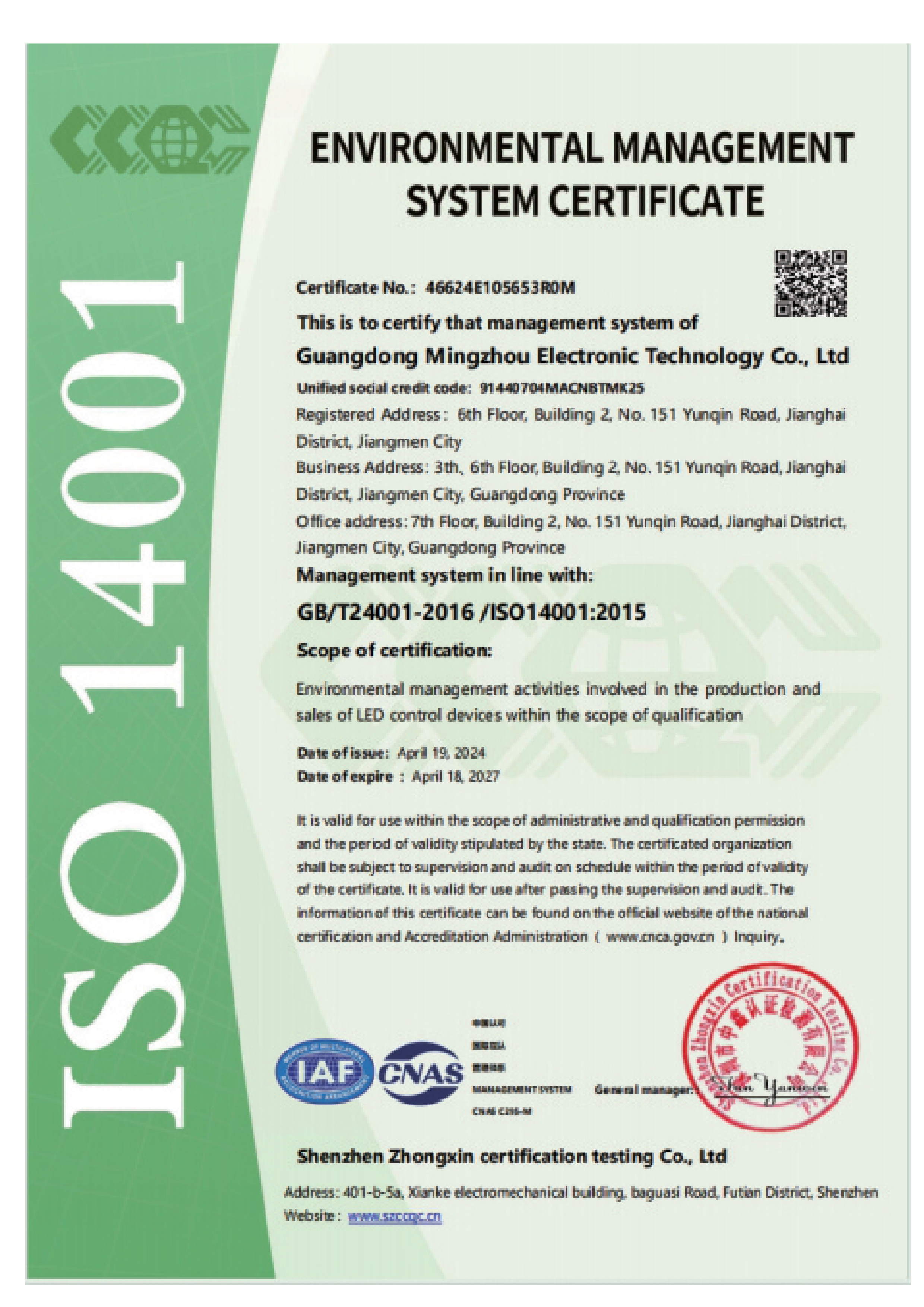 ISO certificate