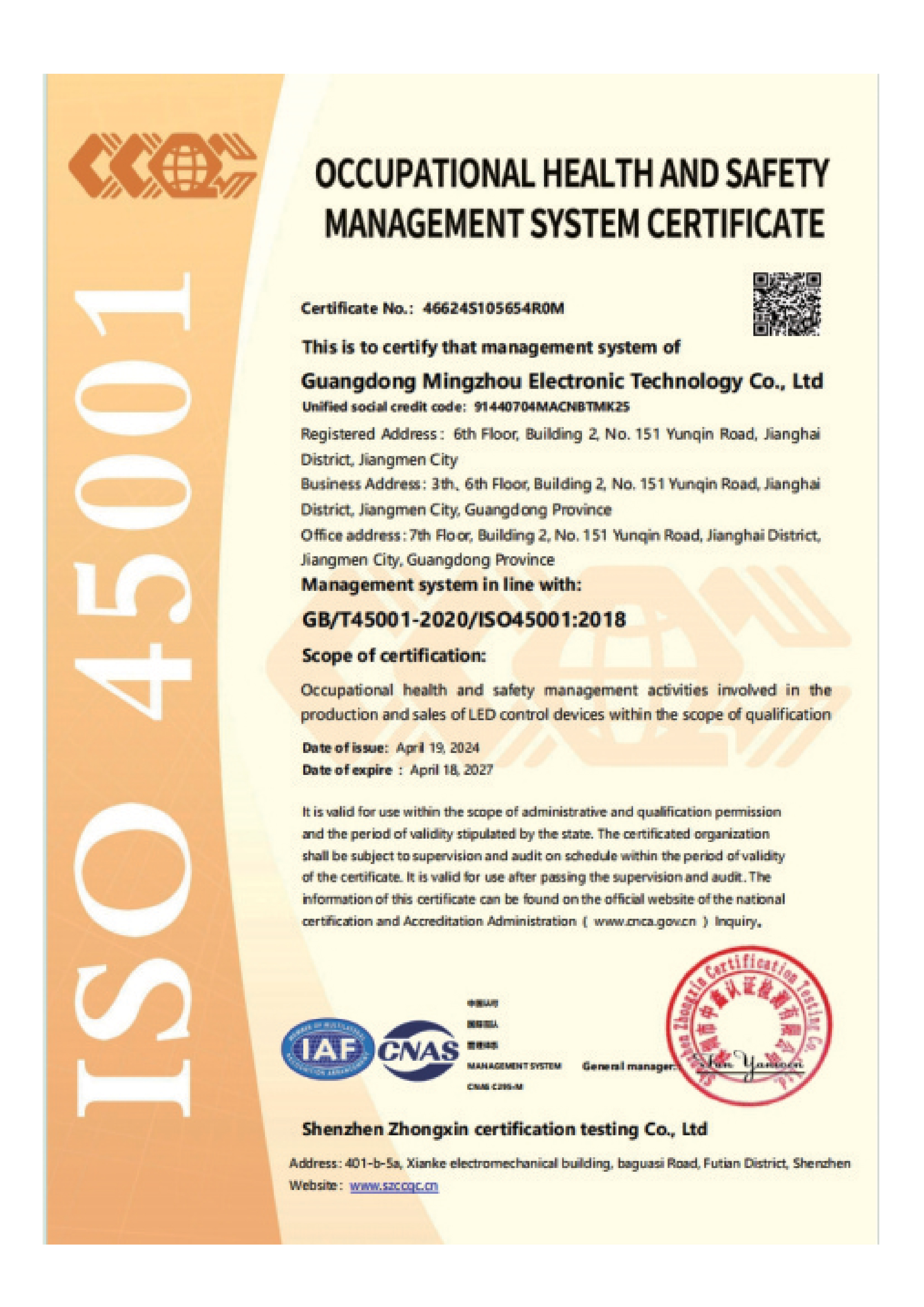 ISO certificate